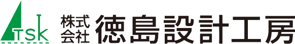 株式会社徳島設計工房